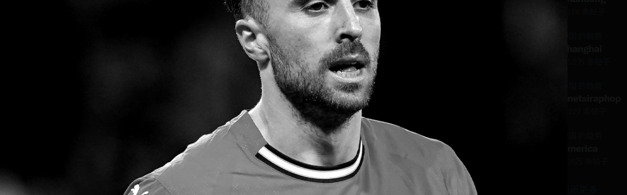 体坛周报驻西班牙记者：若塔出事的高速路况很糟糕，坑洼不平还总再修