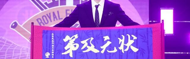 PG电子-天赋与流量双丰收 北控成为选秀夜最大赢家